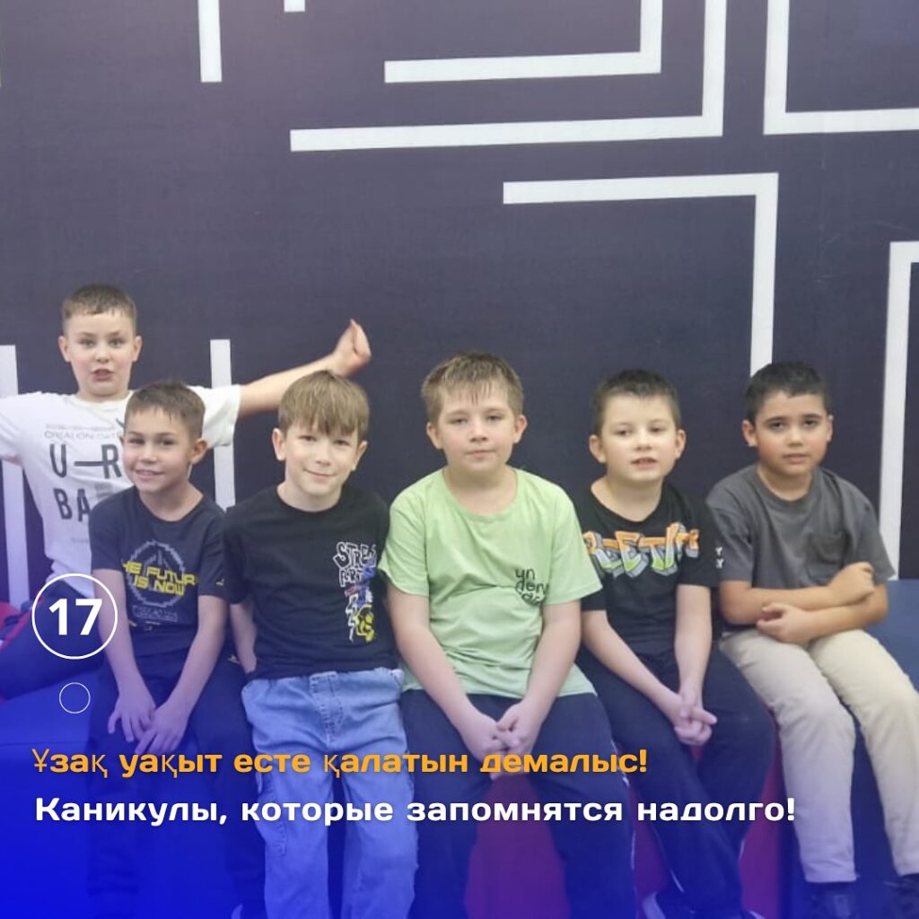 Күзгі каникул кезінде 3 «В» сынып оқушылары VR аренасына барды!…