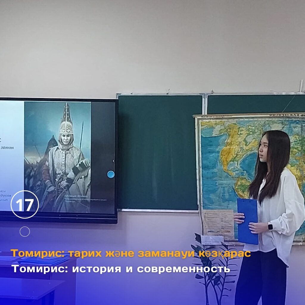 22 қазан 2025 жылы Республика күніне арналған «Ұлы Даланың ұлы…