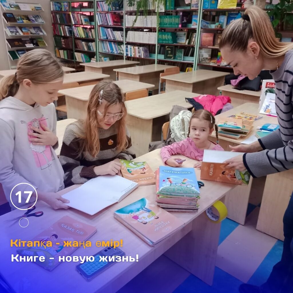 Каникулда да жақсылық жасаймыз! Бүгін 4 «В» сынып оқушылары ата-аналарымен…