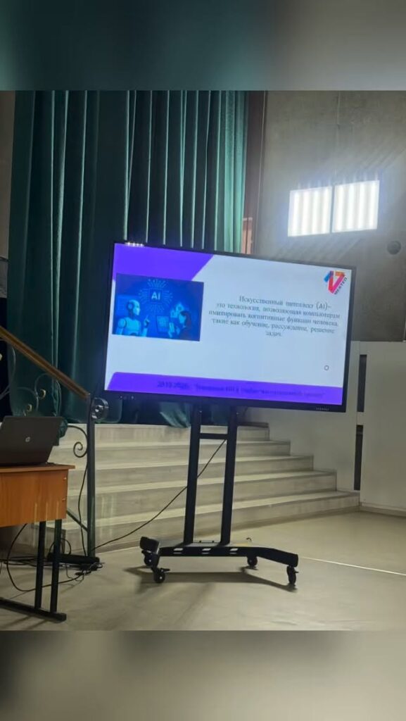 2025 жылдың 28 қазанында біздің мектепте Қазақстан Республикасының білім беру…